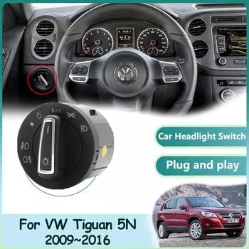 Автомобильный автоматический выключатель фар для Volkswagen VW Tiguan 5N 2009~2016 Автоматический датчик света для ремонта фар, внутренние детали, аксессуары