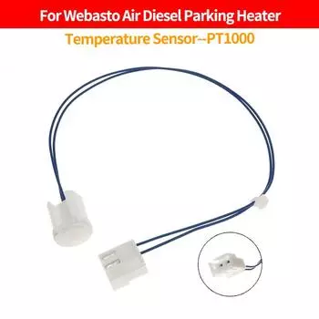 Автомобильный/автомобильный стояночный обогреватель, датчик перегрева PT1000, детали для воздушного стояночного обогревателя для Webasto Ebespacher