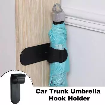 Автомобильный багажник, держатель с крючком для зонта, многофункциональный органайзер для зонтов, пластиковая застежка, зажим, автомобильный зонтик, настенный 1pc