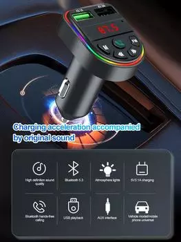 Автомобильный беспроводной FM-передатчик, музыкальный автомобильный MP3-плеер с U-дисками, автомобильное зарядное устройство с двумя портами USB Type C, беспроводной комплект громкой связи для зарядки телефона чёрный