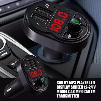 Автомобильный Bluetooth FM-передатчик Автомобильный MP3-плеер 5 В Выход USB Авто Быстрая зарядка Электронные аксессуары 12-24 В