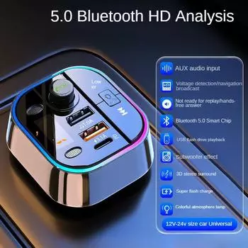 Автомобильный Bluetooth-приемник, MP3-плеер, многофункциональный, без потерь качества звука, зарядное устройство
