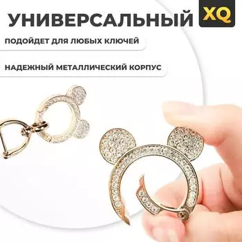 Автомобильный брелок, брелок-подвеска, креативные подарочные аксессуары Автомобильный брелок, брелок-подвеска, креативные подарочные аксессуары One Size белый