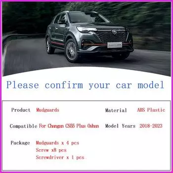 Автомобильный брызговик для Changan CS55 Plus Oshan 2018~2024 2020 2024 2024 Брызговики Задние крылья Защитные колёса Внешние аксессуары