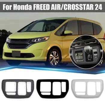 Автомобильный центральный переключатель передач Рама 24 для Honda FREED AIR/CROSSTAR Аксессуары для салона автомобиля A5A1