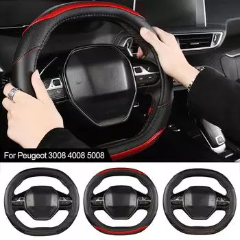 Автомобильный чехол на руль для Peugeot 3008 4008 5008 из углеродного волокна, двухцветный сращивание, универсальный чехол на четыре сезона, универсальный чехол на руль
