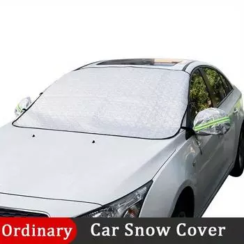 Автомобильный чехол от снега на лобовое стекло Водонепроницаемый Магнитный Солнцезащитный чехол Защита стекла и зеркал заднего вида Внешние автоаксессуары 145cm серебряный