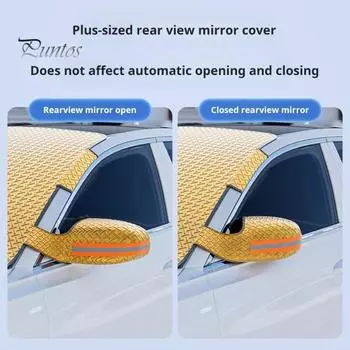 Автомобильный чехол от снега на лобовое стекло с защитой зеркала заднего вида, водонепроницаемый, устойчивый к ультрафиолетовому излучению, простой в установке чехол от замерзания на лобовое стекло золотистый