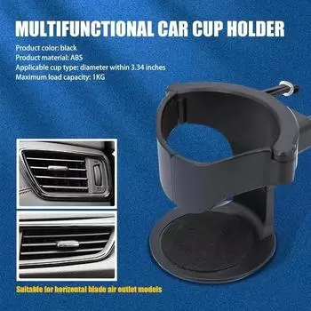 Автомобильный держатель для бутылки с водой, держатель для стакана с водой, подставка для пепельницы, подставки для бутылок с водой для грузовиков, автомобильные аксессуары