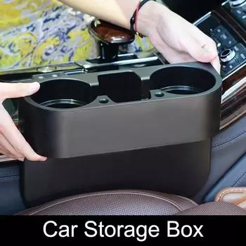 Автомобильный держатель для чашки, авто сиденье, чашка для воды, бутылка для напитков, банка для ключей, органайзер для ключей, подставка для хранения, аксессуары для стайлинга автомобиля чёрный