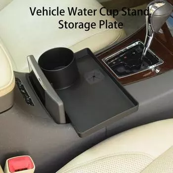 Автомобильный держатель для чашки, прочный, компактный, стабильный, автоматический подставка для бутылок, расширитель лотка