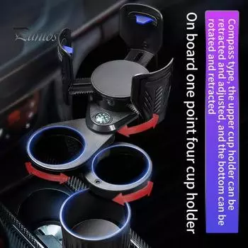 Автомобильный держатель для чашки, расширитель, автоматический большой держатель для бутылки с водой с компасом, вращающийся универсальный регулируемый держатель для чашки, автомобильные аксессуары чёрный