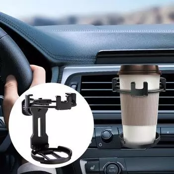 Автомобильный держатель для чашки, расширитель, кронштейн для телефона, устойчивый, универсальный складной кронштейн для бутылок с защитой от сотрясений, многоцелевой автомобильный интерьерный органайзер чёрный