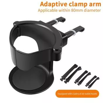 Автомобильный держатель для чашки, вентиляционное отверстие, держатель для бутылки с напитком для Toyota Corolla Chr Kia Sportage Rio Ceed Sorento Renault Megane чёрный