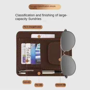 Автомобильный держатель для карт Автомобильная солнцезащитная решетка Файл для счетов Зажим для очков Сумка для документов Зажим для хранения Litchi Grain High Speed Fuel Card