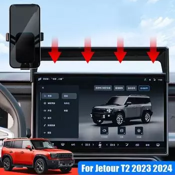 Автомобильный держатель для мобильного телефона для Jetour T2 2024 2024 Автомобильный кронштейн для GPS-навигатора Аксессуары