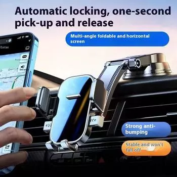 Автомобильный держатель для мобильного телефона на присоске, вращающийся водопадный кронштейн Trend, центральный консольный держатель для мобильного телефона и навигации