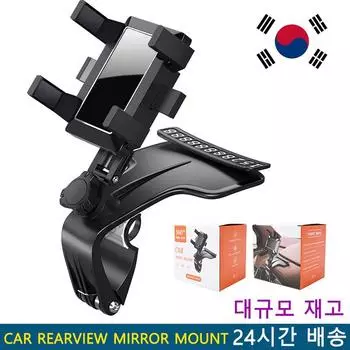 Автомобильный держатель для мобильного телефона с зажимом, вращающийся, выдвижной, карта с номером телефона автомобиля, GPS, крепление на зеркало заднего вида автомобиля, парковочный номерной знак чёрный