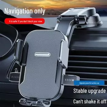 Автомобильный держатель для мобильного телефона 2024 года, крепление для навигационной панели с автоматическим фиксатором и присоской. Single waterfall base