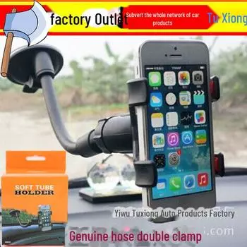 Автомобильный держатель для мобильного телефона на 360 градусов с длинной штангой, присоской и двойным зажимом для функций навигации. double clamp чёрный