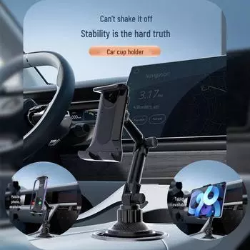 Автомобильный держатель для мобильного телефона и планшета с вращающейся навигацией и креплением для стакана с водой S09 Car Cup Tablet/Mobile Phone Holder