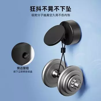 Автомобильный держатель для мобильного телефона Многофункциональный электрический вакуумный адсорбционный зажим Магнитный фиксированный навигатор Универсальный универсальный разъем