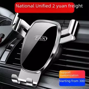 Автомобильный держатель для мобильного телефона с датчиком гравитации на воздухозаборник - треугольный держатель для гравитационного зеркала Frosted серебряный