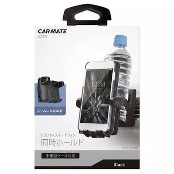 Автомобильный держатель для напитков CARMATE, совместимый с сенсорным экраном для смартфона и ноутбука DZ477