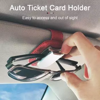 Автомобильный держатель для очков, универсальный зажим, многофункциональный кожаный солнцезащитный козырек с искусственным креплением, авто билет серый