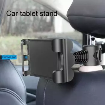 Автомобильный держатель для планшета, подголовник, силиконовый, противоскользящий, пряжка, вращается на 360 градусов, регулируется