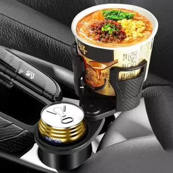 Автомобильный держатель для стакана Expander 2-в-1 Двойные автомобильные держатели стакана для большой воды