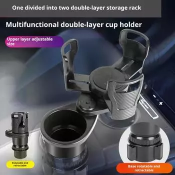 Автомобильный держатель для стакана Expander 2-в-1 Двойные автомобильные держатели стаканов для больших бутылок с водой