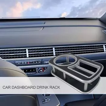 Автомобильный держатель для стакана, крепление на приборную панель, подставка для напитков, освежающая вода или напитки, автомобильный держатель для бутылок, крепление для телефона для автомобилей, грузовиков, лодок, фургонов красный