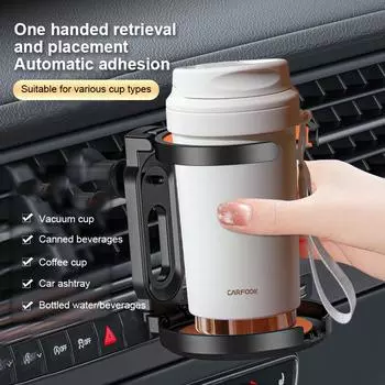 Автомобильный держатель для стакана на вентиляционное отверстие, универсальная регулируемая подставка для напитков, подставка для бутылок с водой и пепельницы, устойчивый к сотрясениям автомобильный органайзер оранжевый