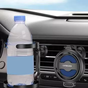 Автомобильный держатель для стакана с водой, противоударный, подставка для бутылок с водой и пепельницы, многофункциональный автомобильный держатель для стакана синий