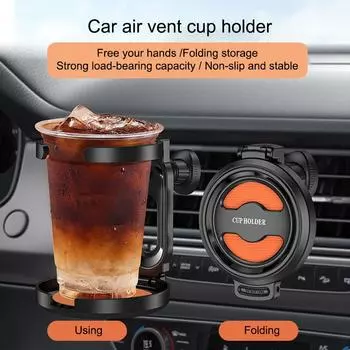 Автомобильный держатель для стакана в воздуховоде Автомобильный держатель для стакана Многофункциональный складной автомобильный держатель для напитков в воздуховоде Держатель для пепельницы