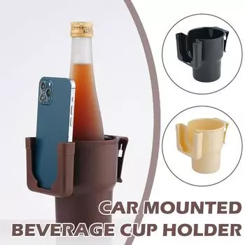 Автомобильный держатель для стакана, вентиляционное отверстие, держатель для бутылки с кофе, автомобильный держатель для стакана с водой, телефон, бутылки с кофе, автомобильные аксессуары коричневый