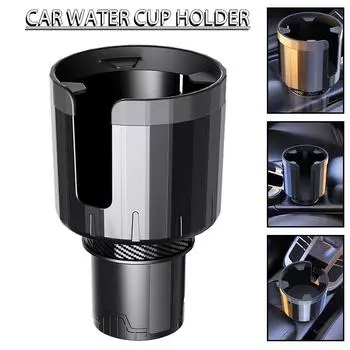 Автомобильный держатель для стаканов, адаптер-расширитель, регулируемый для бутылок, больших напитков, стабильный
