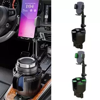 Автомобильный держатель для телефона 2-в-1 с подстаканником, регулируемый угол наклона, универсальный, простая установка чёрный