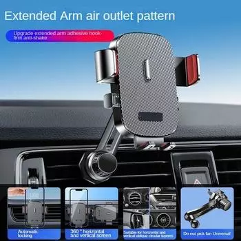Автомобильный держатель для телефона, автомобильный воздуховыпускной клапан, специальный навигационный держатель, универсальный, новинка 2023 года, с защитой от сотрясений