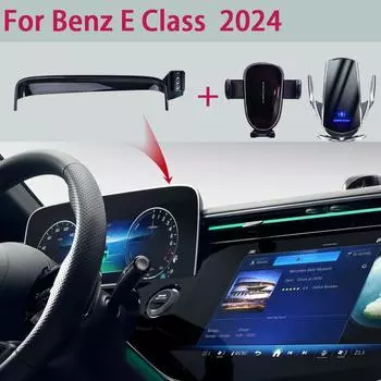 Автомобильный держатель для телефона для Mercedes-Benz E Class W214 2024, мультимедийный дисплей, фиксированный кронштейн, крепление для телефона, быстрая беспроводная зарядка The Base