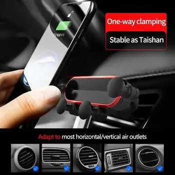 Автомобильный держатель для телефона Gravity Anti-Shake Air Vent Mount Navigation Universal Mobile Fixed Support L9C2 red-one-size