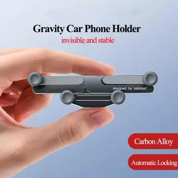 Автомобильный держатель для телефона Gravity Car Phone Holder, вращающийся на 360 градусов, невидимый автомобильный держатель из сплава, крепление на вентиляционную решетку, приборную панель, гравитационное крепление, подставка для GPS-навигатора, поддерж