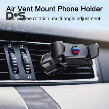 Автомобильный держатель для телефона, крепление на вентиляционное отверстие, вращающийся на 360 градусов, регулируемый универсальный автомобильный кронштейн для поддержки мобильного телефона, автомобильные аксессуары синий