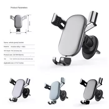 Автомобильный держатель для телефона, металлический крючок, автомобильный гравитационный кронштейн, воздуховыпускное отверстие на приборной панели, автомобильный держатель для телефона чёрный