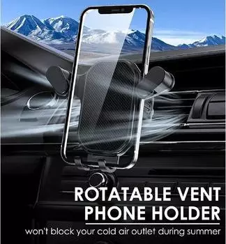 Автомобильный держатель для телефона на вентиляционную решетку, гравитационное крепление для телефона, гибкая регулировка на 360 градусов, универсальная автомобильная подставка для телефона на 4–7 дюймов