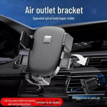 Автомобильный держатель для телефона на вентиляционную решетку с вращающимся металлическим крючком - устойчивая, износостойкая, матовая поверхность Simple model, metal hook