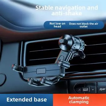 Автомобильный держатель для телефона на вентиляционную решетку с удлинителем Patented anti-shake 360° чёрный