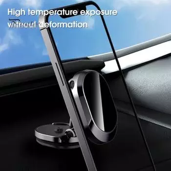 Автомобильный держатель для телефона, нескользящая, вращающаяся на 360 градусов, крепится на приборную панель, сильная магнитная автомобильная подставка для мобильного телефона для автомобиля чёрный