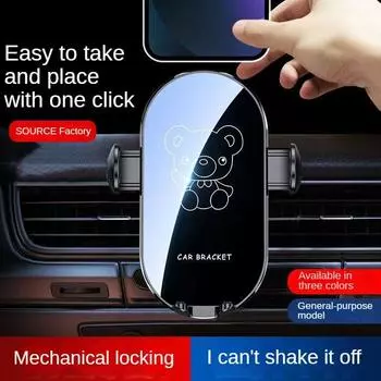 Автомобильный держатель для телефона, новая автомобильная навигация, поддержка маленького медвежонка, мультяшный автомобильный держатель для мобильного телефона чёрный